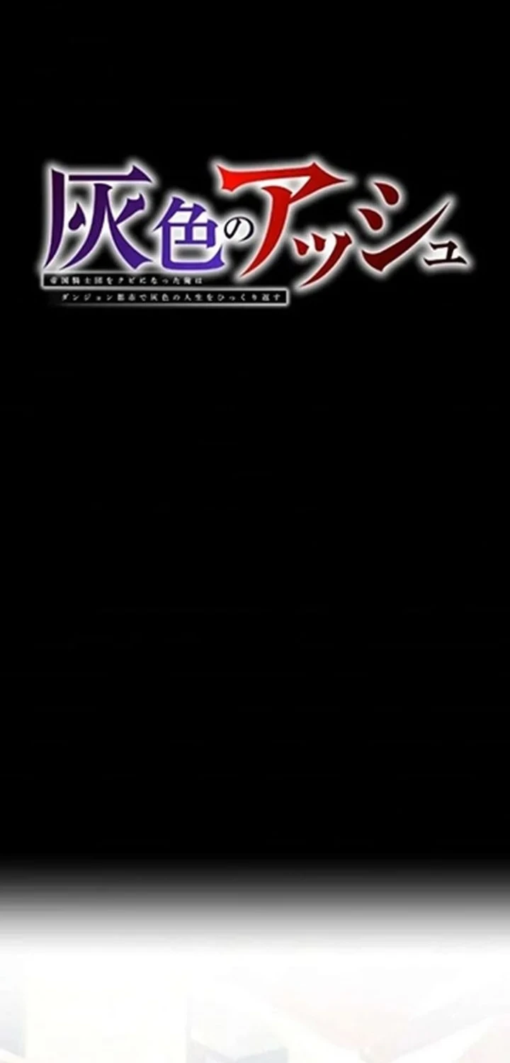Chapter 17 - halaman 6