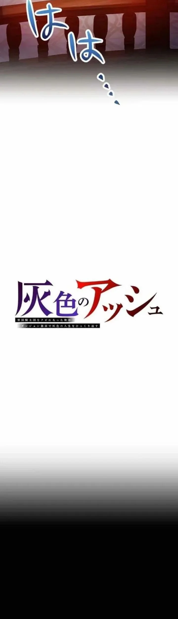 Chapter 32 - halaman 24