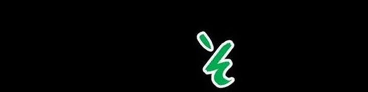 Chapter 37 - halaman 3