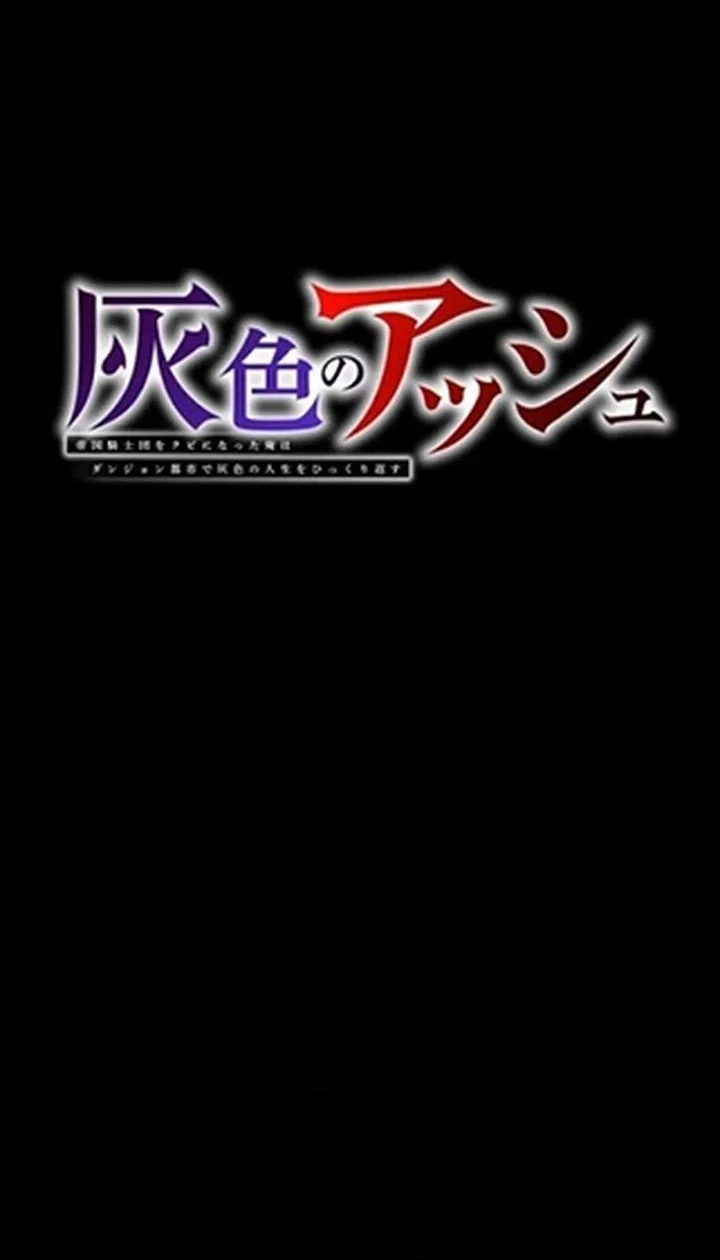 Chapter 8 - halaman 29