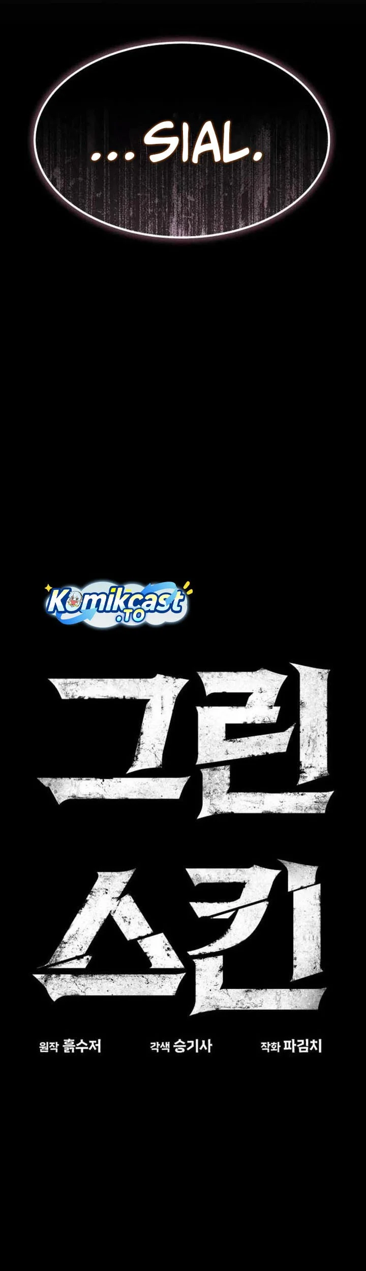 Chapter 13 - halaman 7