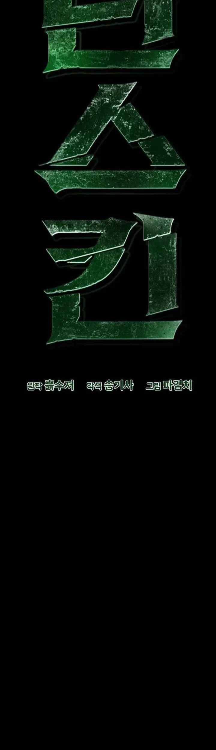 Chapter 2 - halaman 12