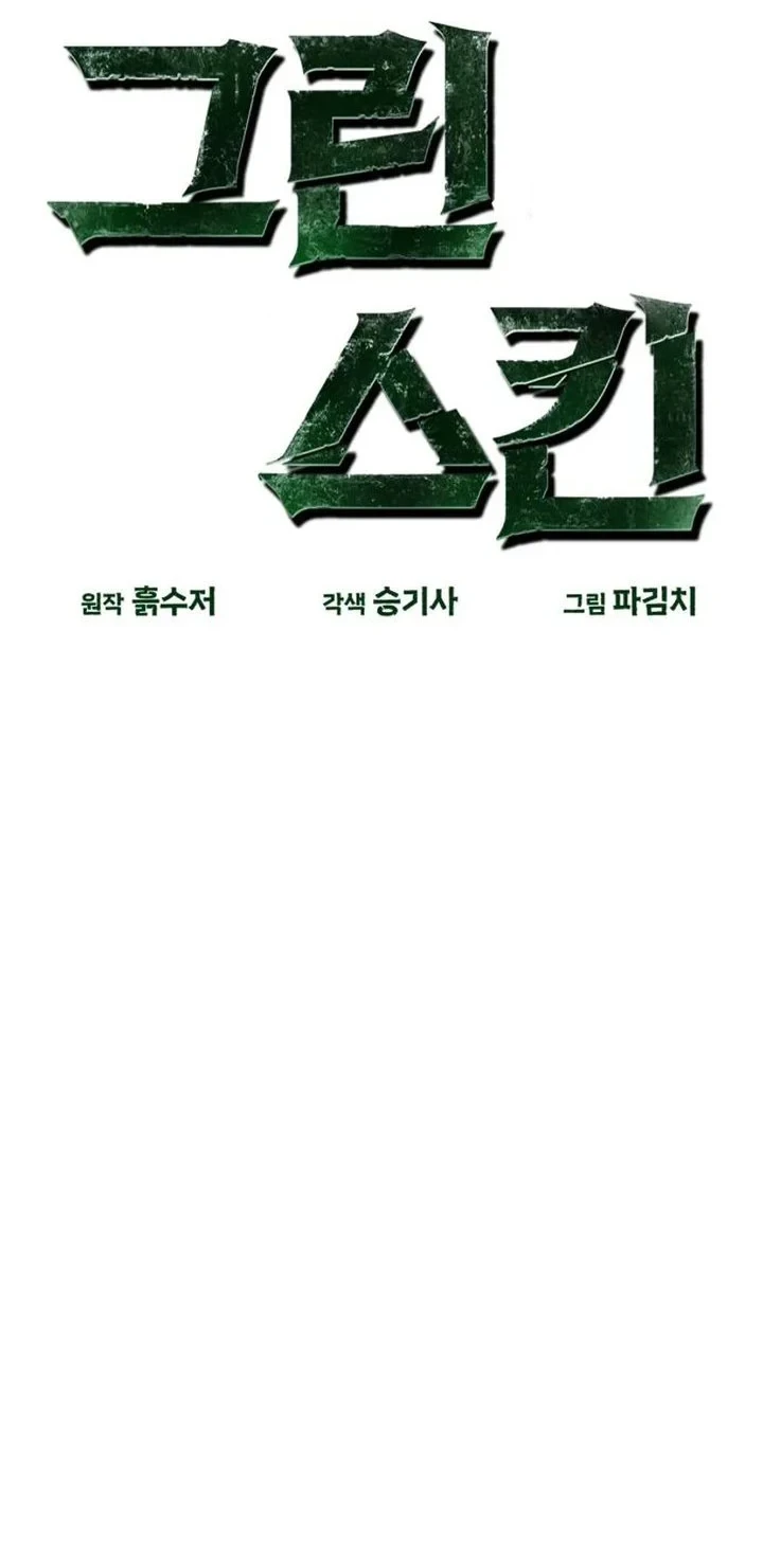 Chapter 3 - halaman 22