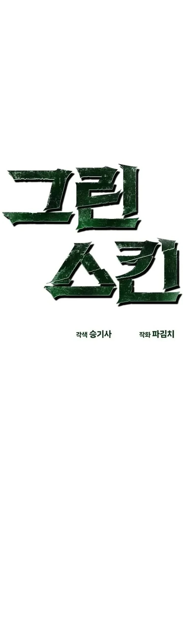 Chapter 5 - halaman 31