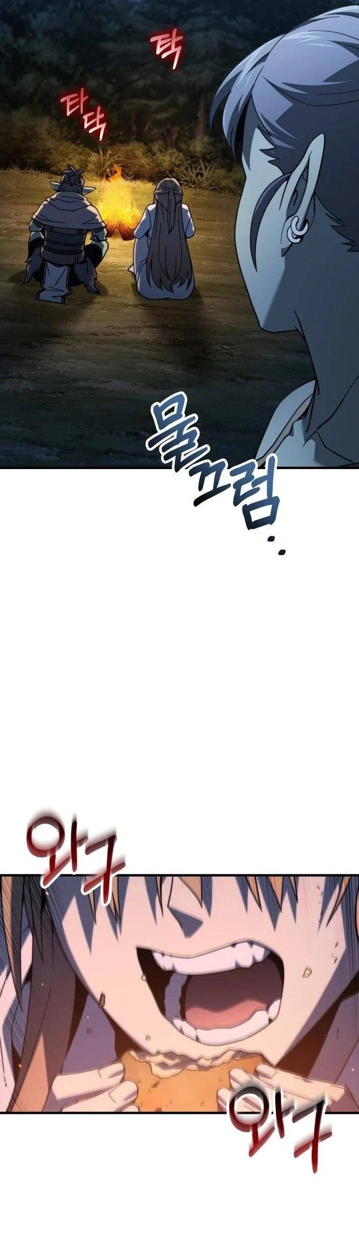 Chapter 7 - halaman 47