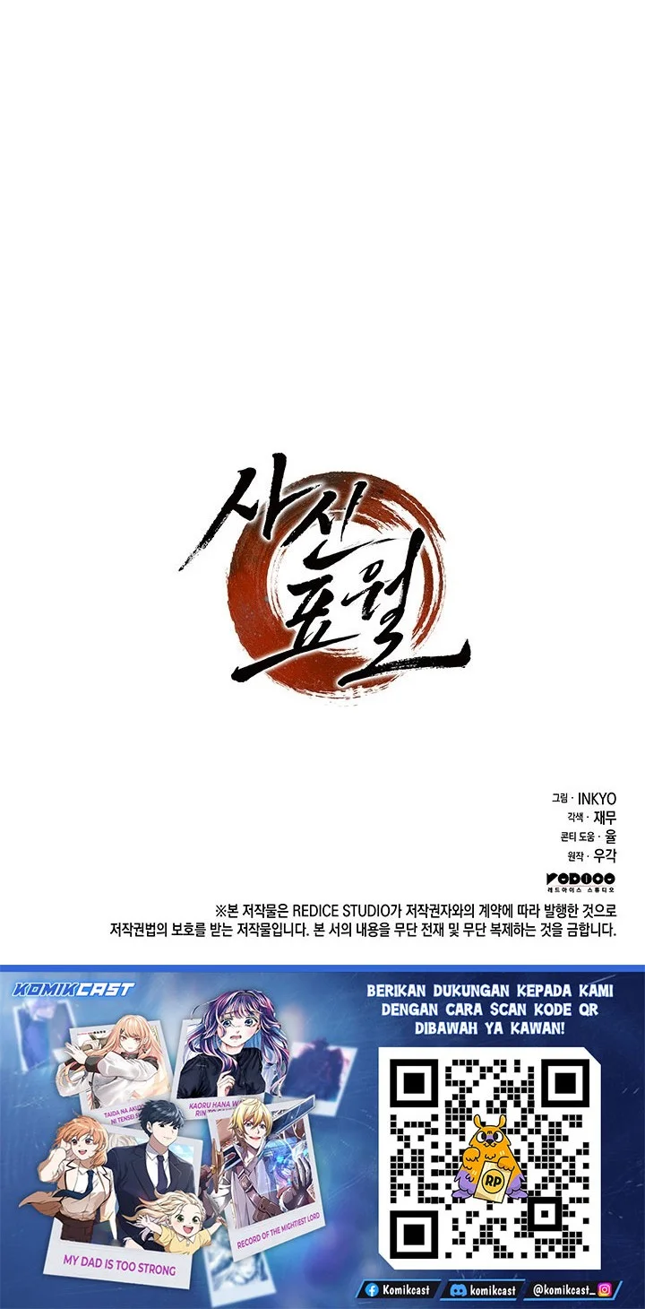 Chapter 130 - halaman 94