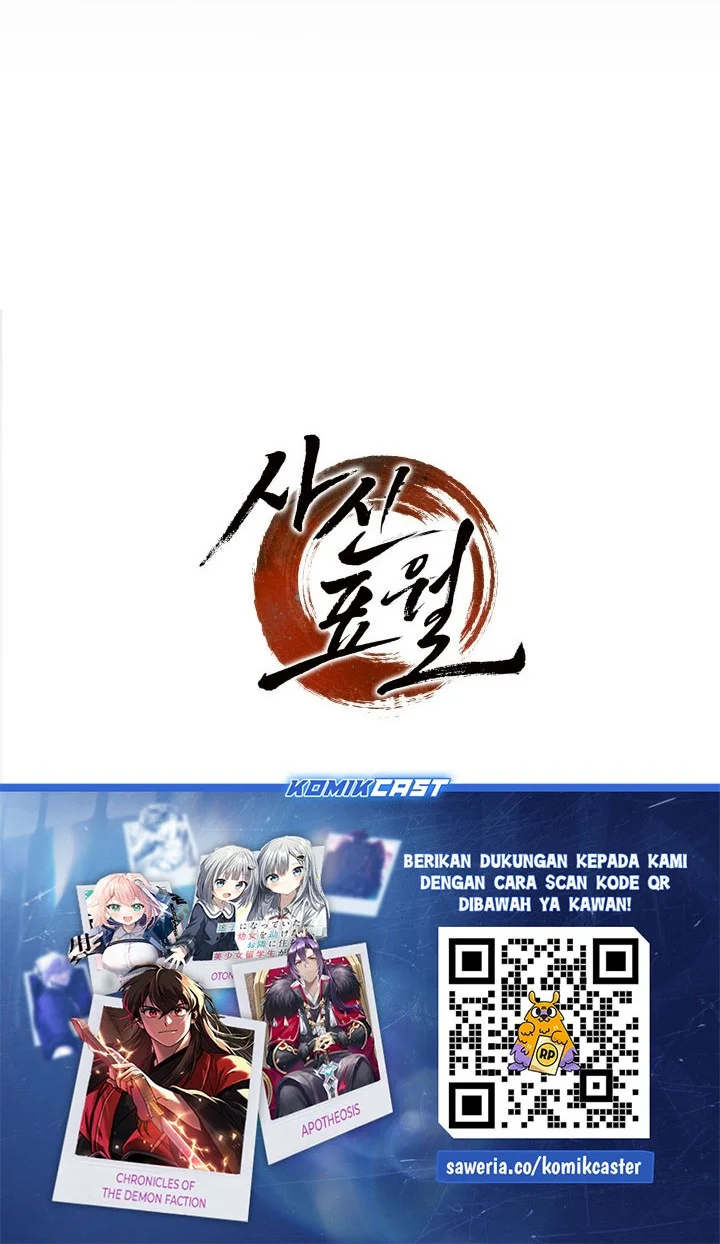 Chapter 95 Fix - halaman 92