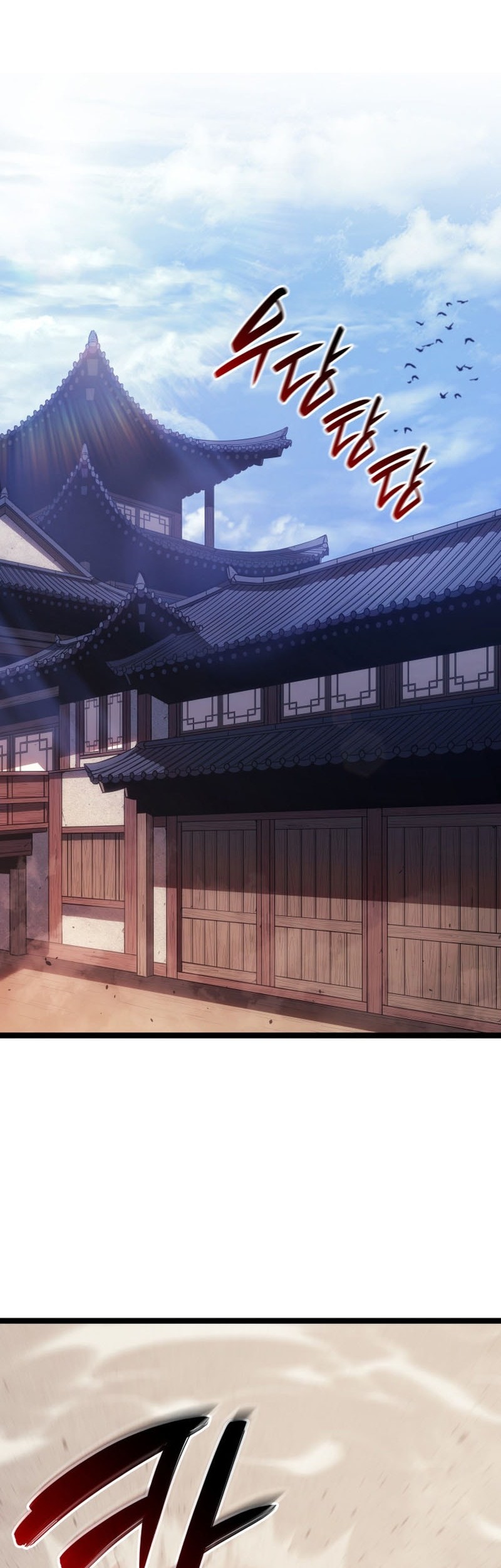 Chapter 96 - halaman 28
