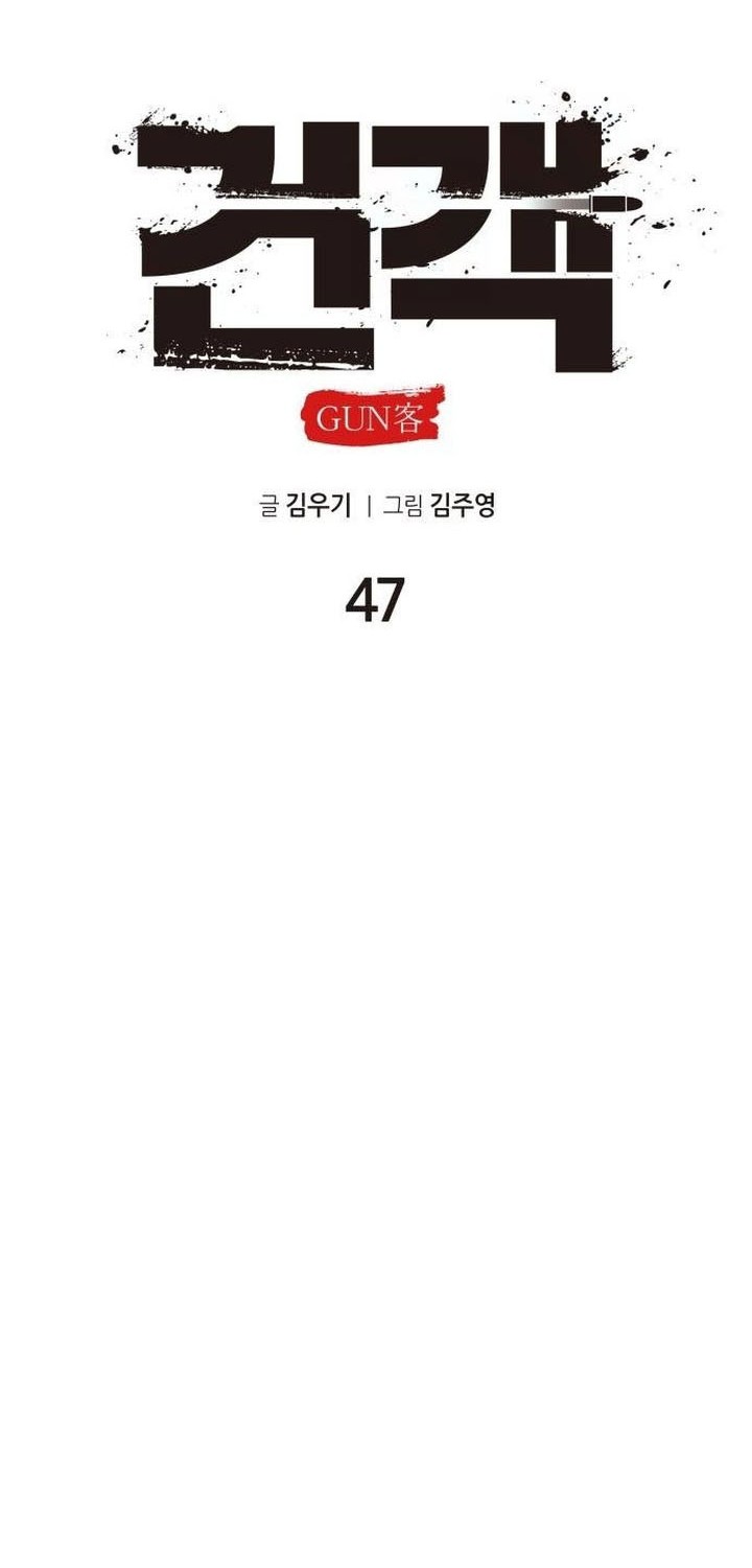 Chapter 47 - halaman 19