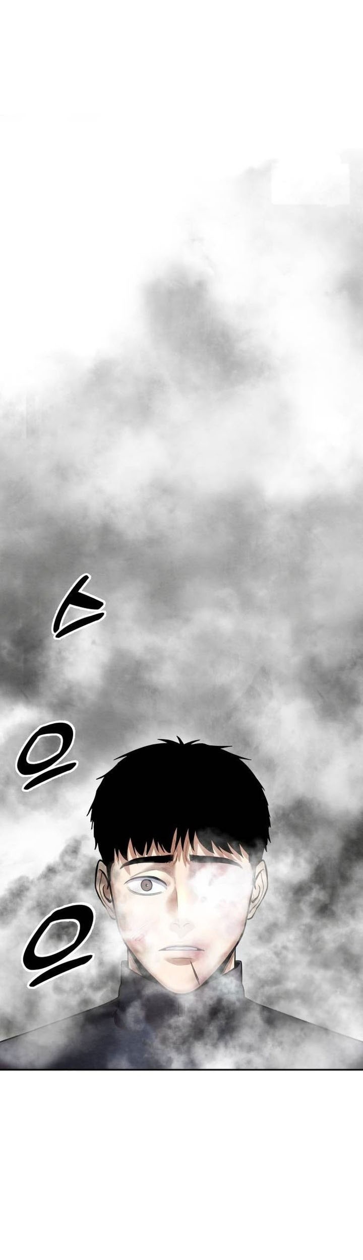 Chapter 48 - halaman 6