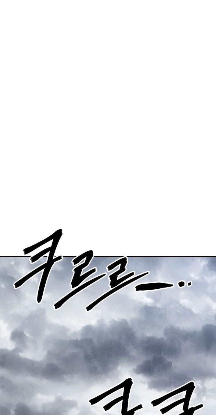 Chapter 51 - halaman 107