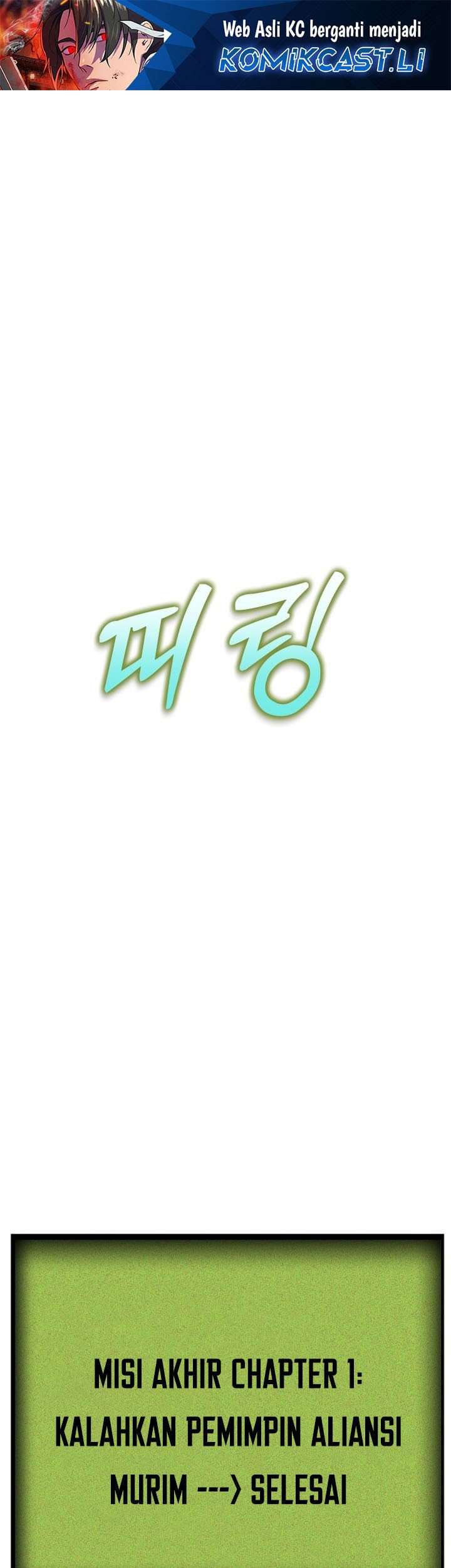 Chapter 52 - halaman 2
