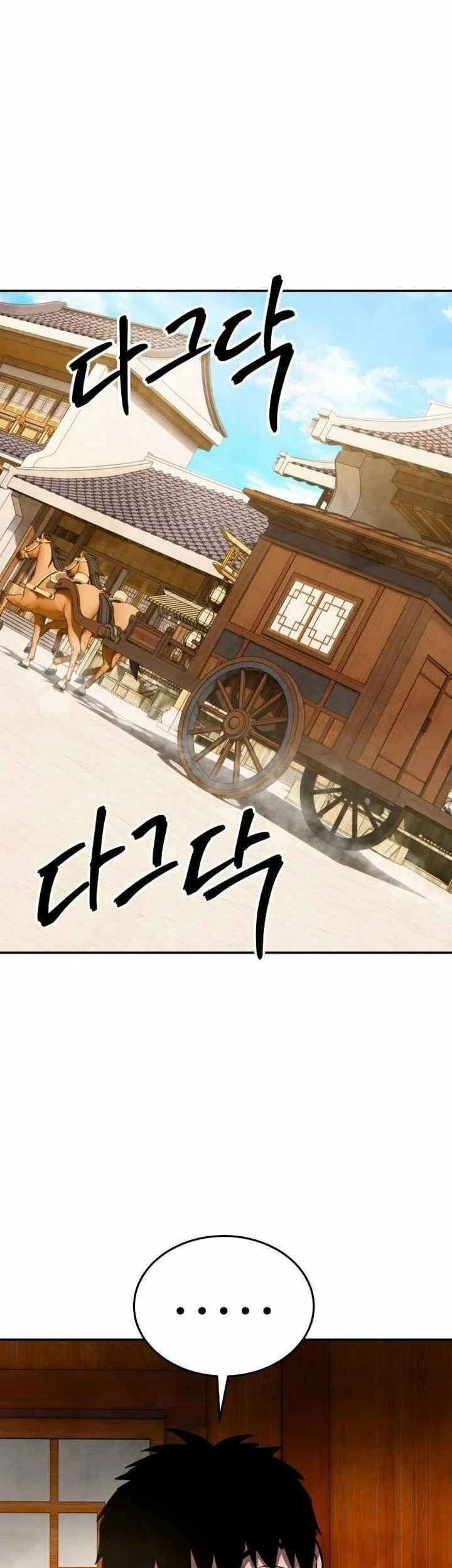 Chapter 57 - halaman 14