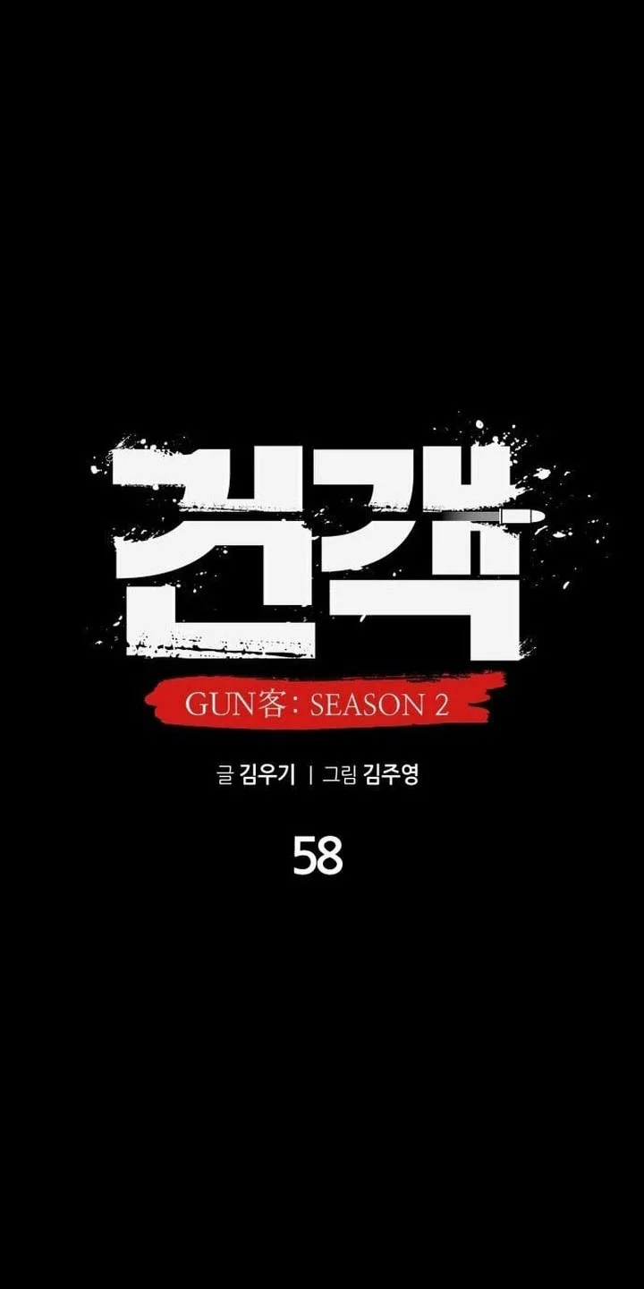 Chapter 58 - halaman 5