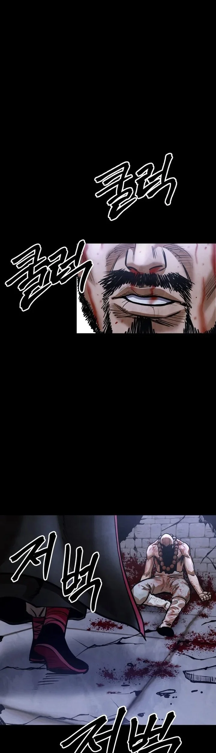 Chapter 63 - halaman 100