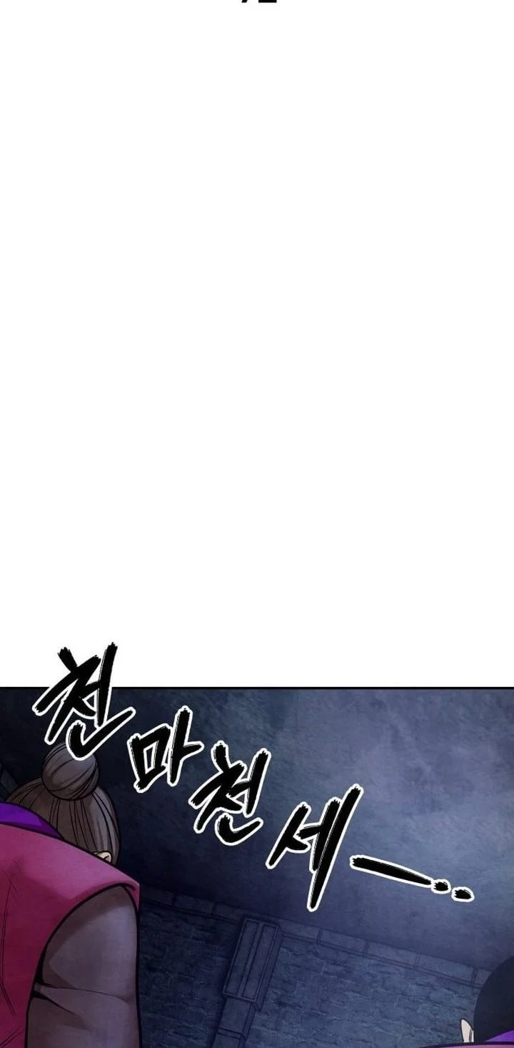 Chapter 72 - halaman 34