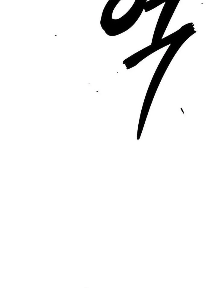 Chapter 75 - halaman 20