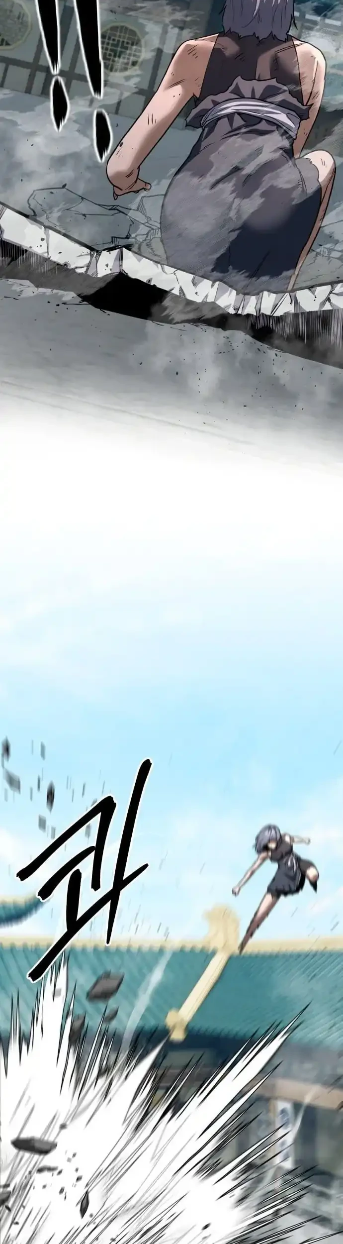 Chapter 82 - halaman 12