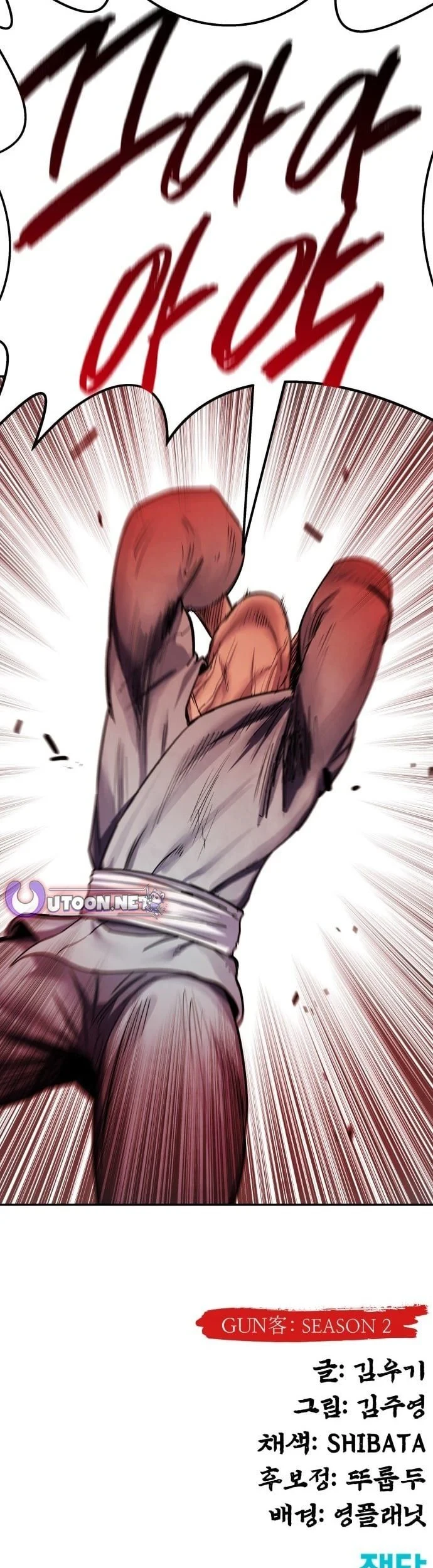 Chapter 83 - halaman 63