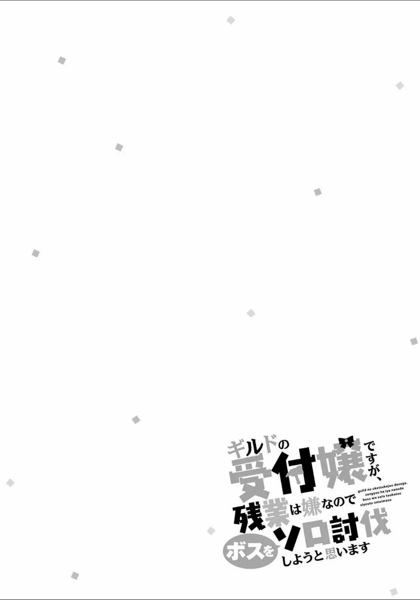 Chapter 7 - halaman 31