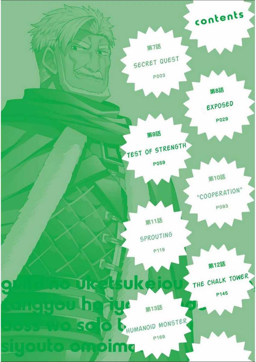 Chapter 7 - halaman 5