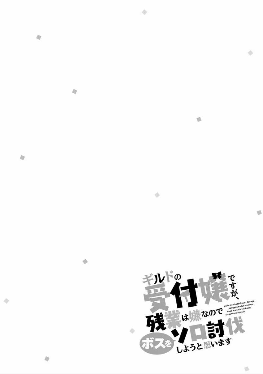 Chapter 8 - halaman 31