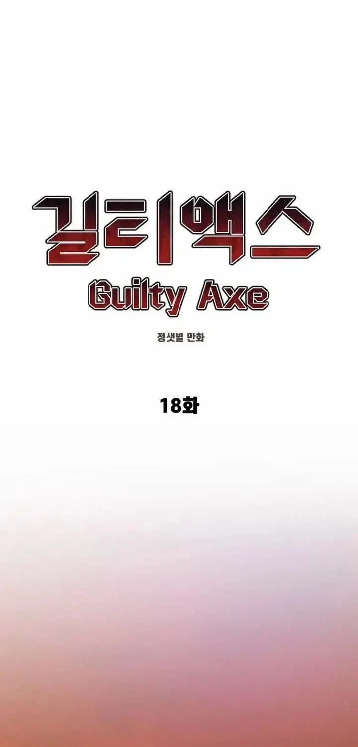Chapter 18 - halaman 91