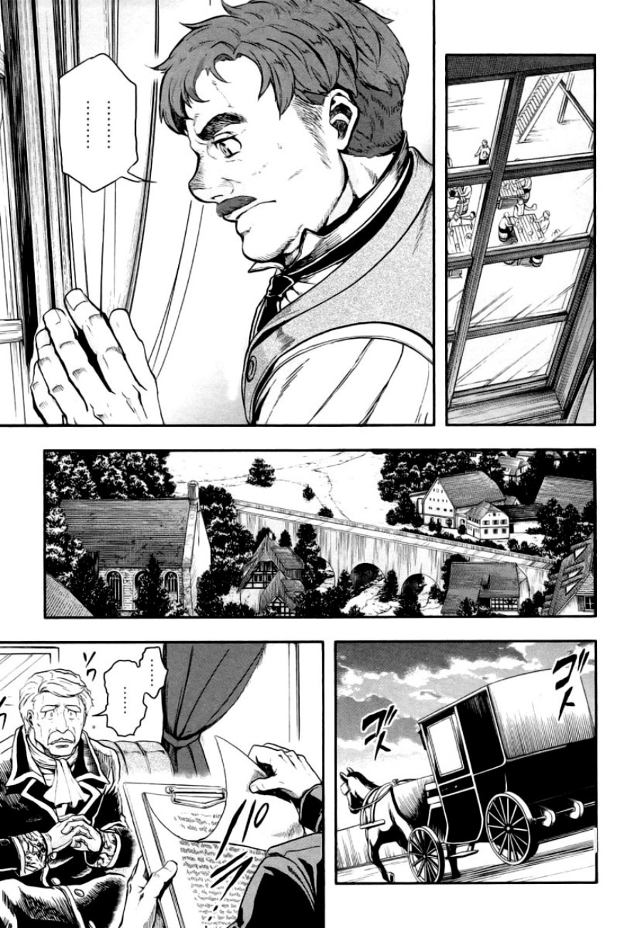 Chapter 7 - halaman 12