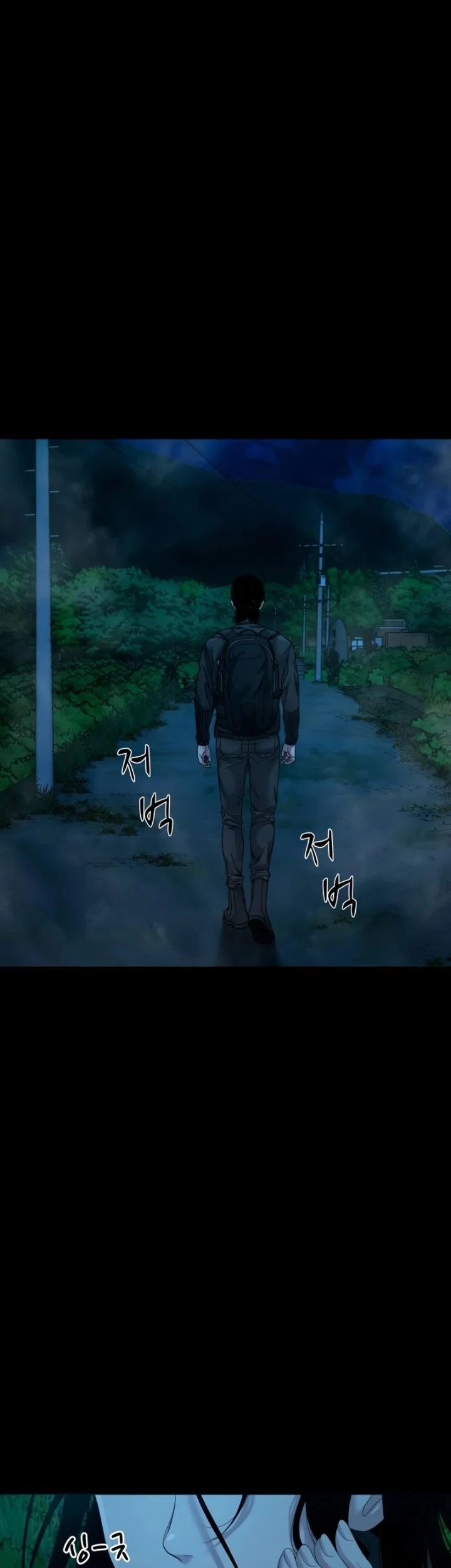 Chapter 77 - halaman 8
