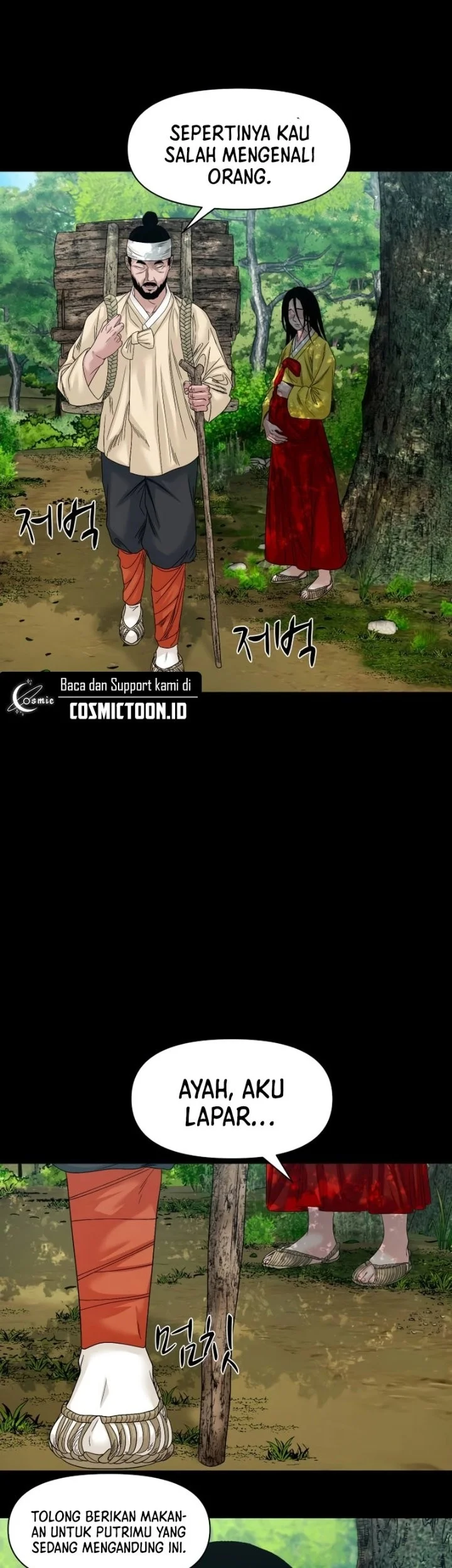 Chapter 77 - halaman 18