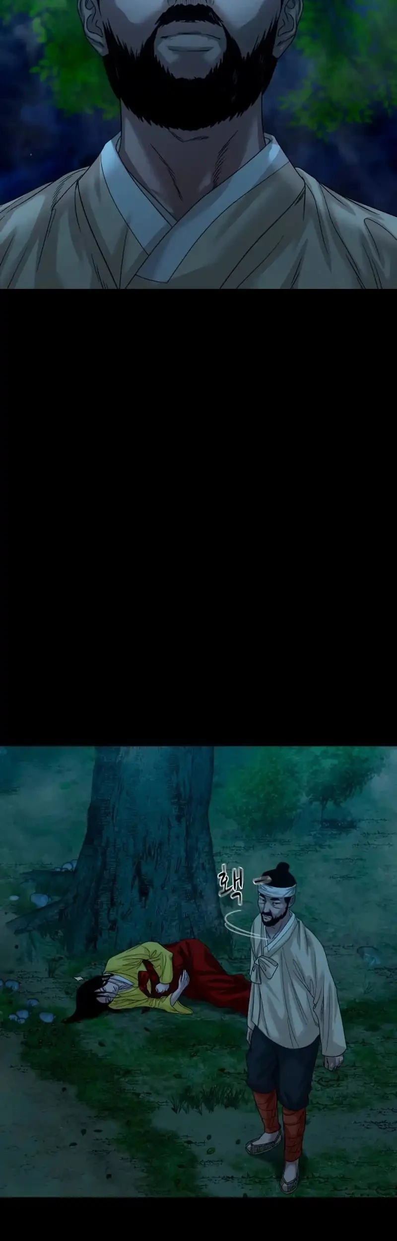 Chapter 78 - halaman 6