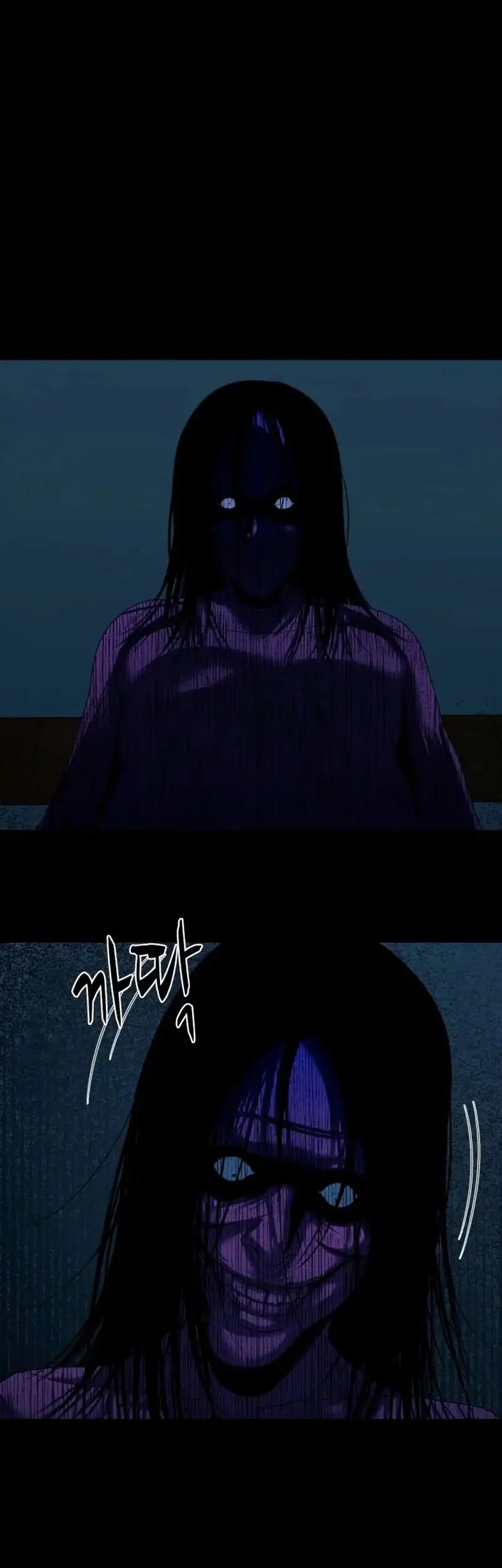 Chapter 79 - halaman 5