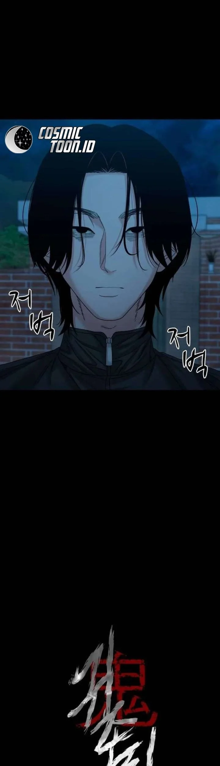 Chapter 82 - halaman 18