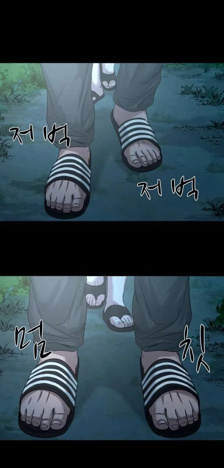 Chapter 86 - halaman 57