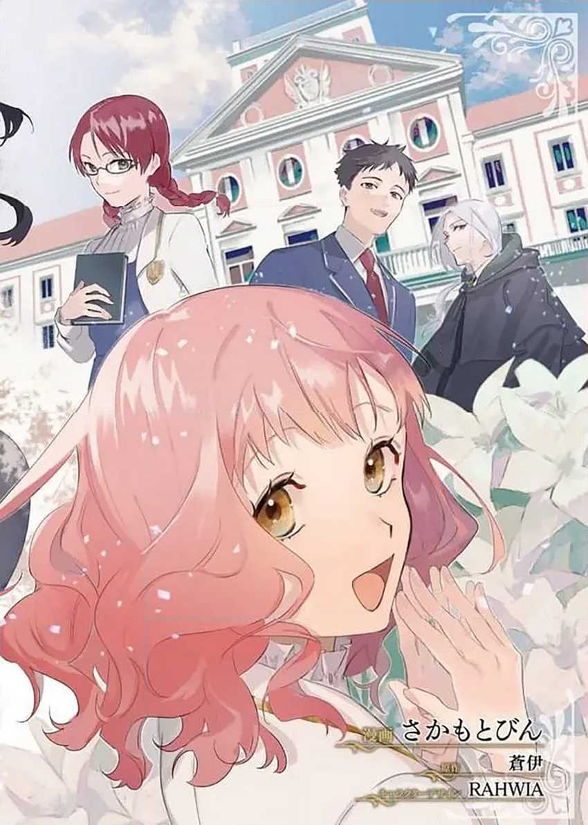 Chapter 16 - halaman 5