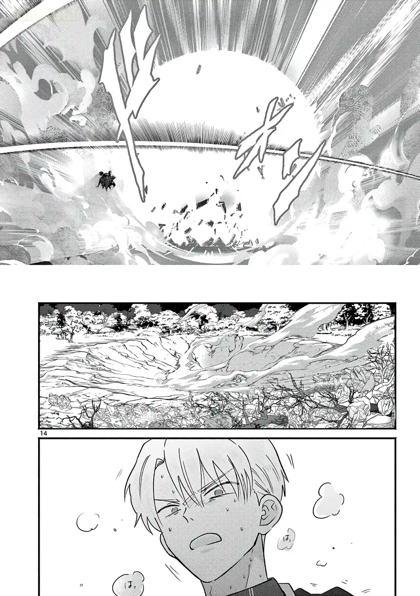 Chapter 18 - halaman 17
