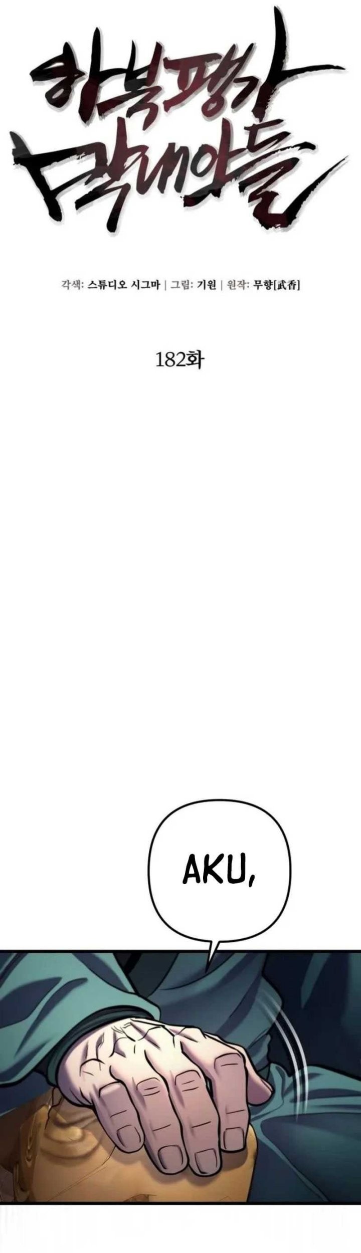 Chapter 182 - halaman 7