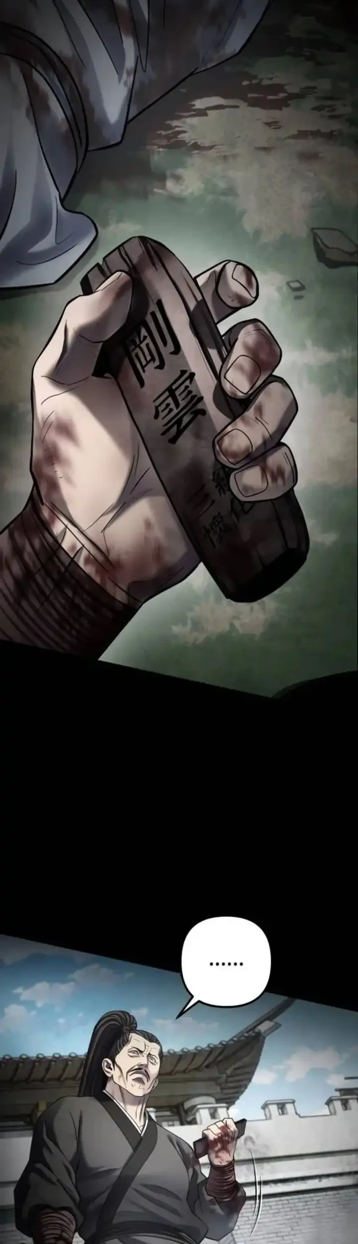 Chapter 185 - halaman 21