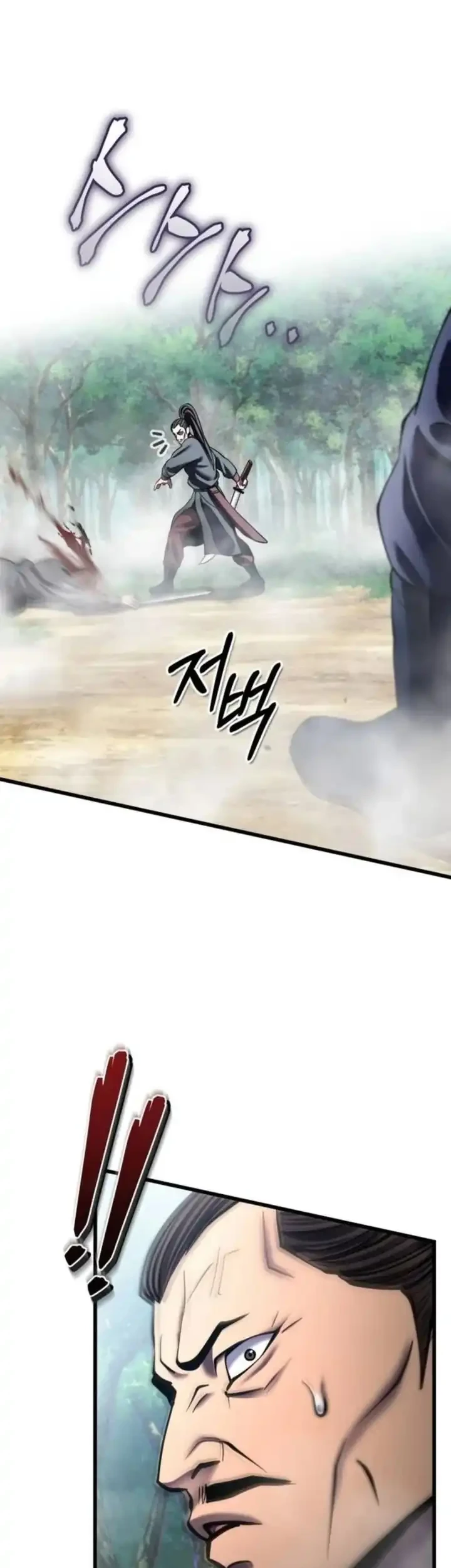 Chapter 185 - halaman 13