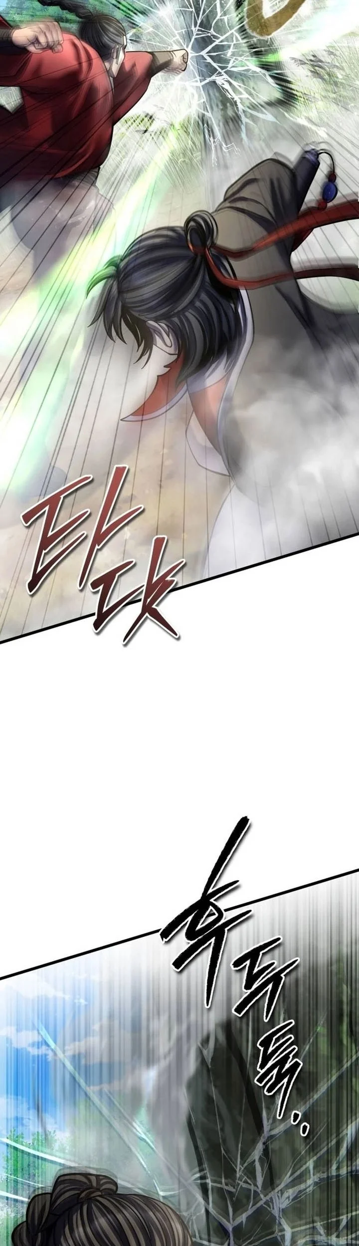 Chapter 186 - halaman 25
