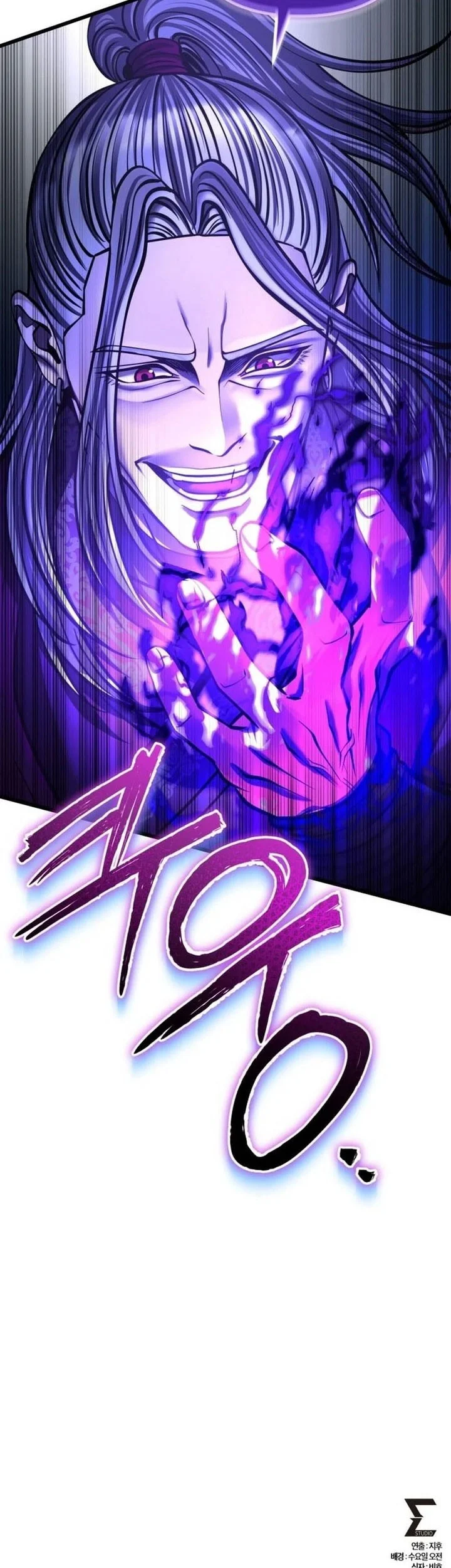 Chapter 188 - halaman 81
