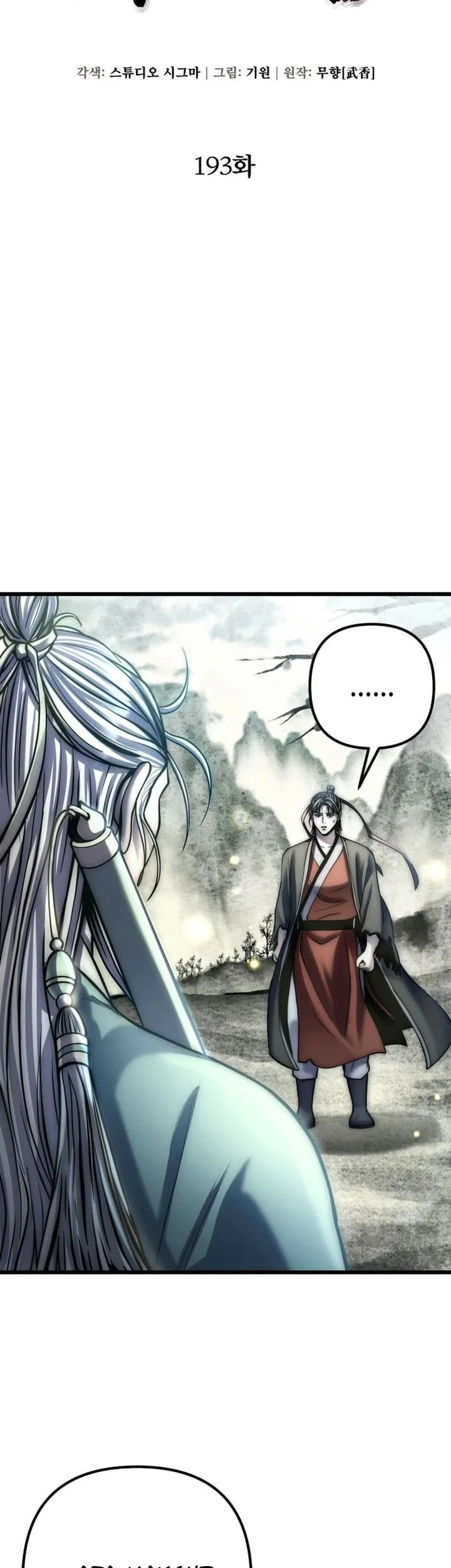Chapter 193 - halaman 21