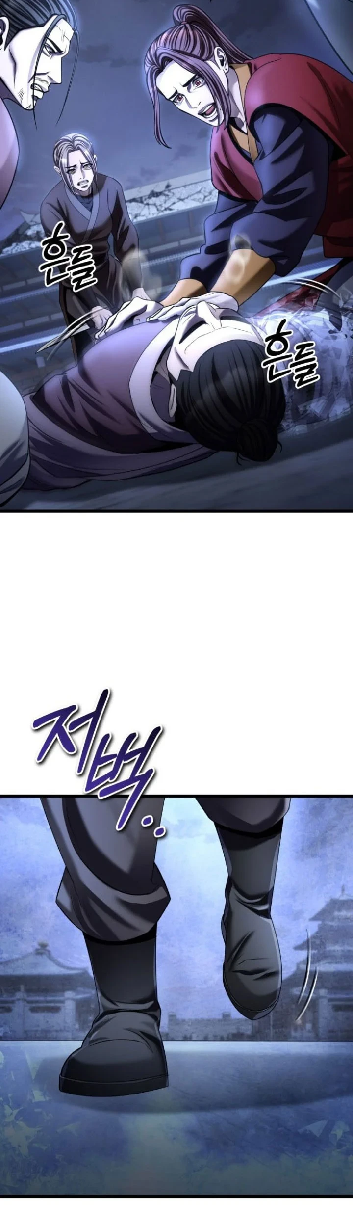 Chapter 199 - halaman 71