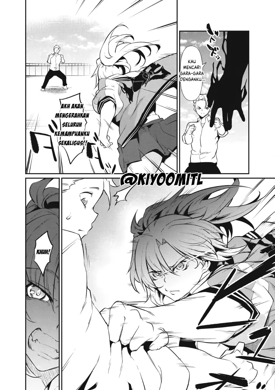 Chapter 2 - halaman 17