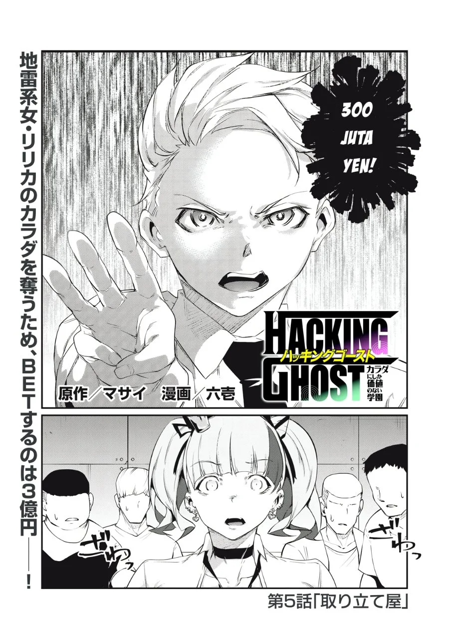 Chapter 5 - halaman 2