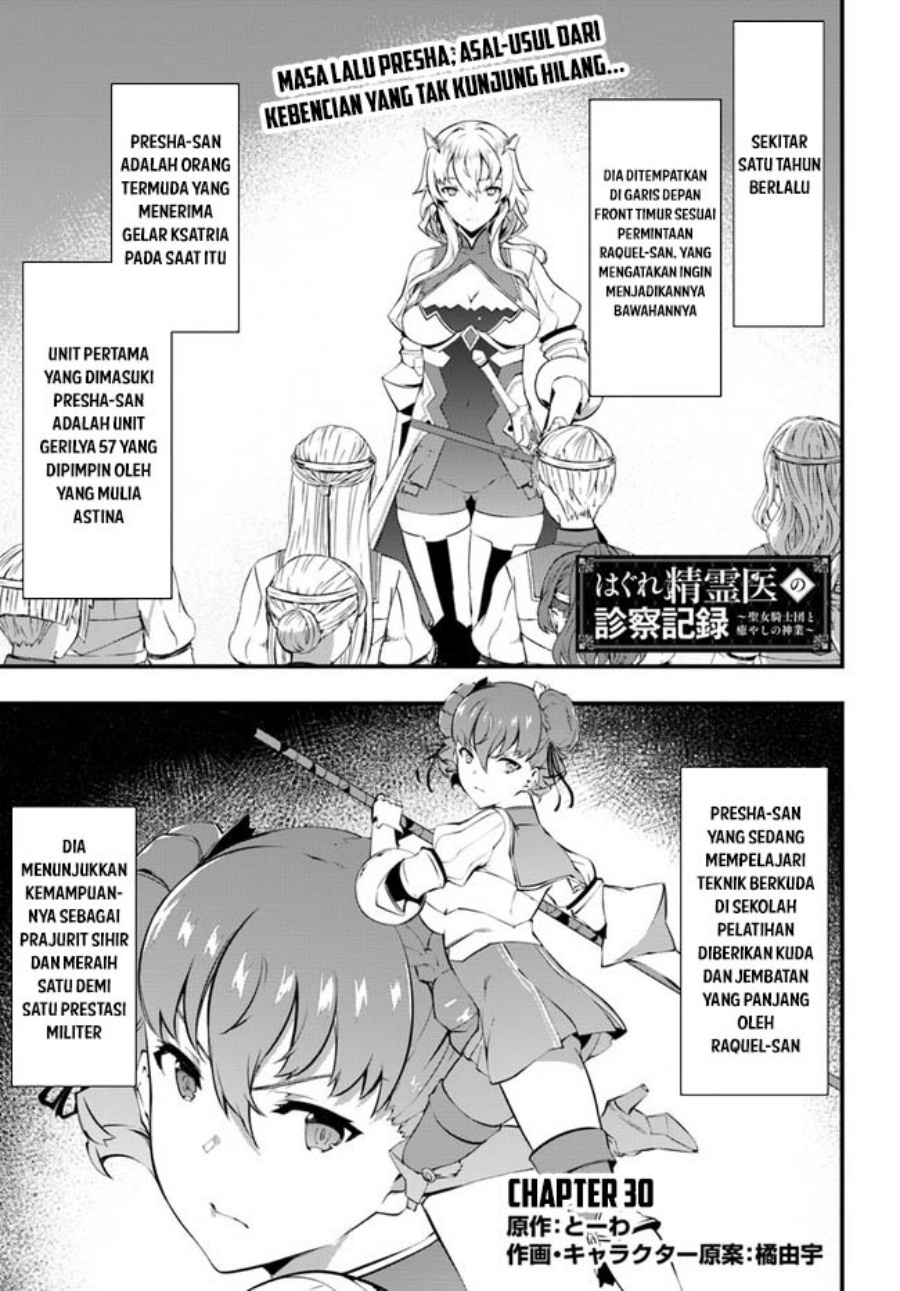 Chapter 30 - halaman 3