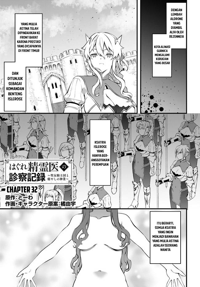 Chapter 32 - halaman 3