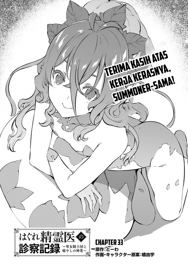 Chapter 33 - halaman 3