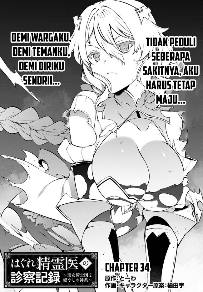 Chapter 34 - halaman 3