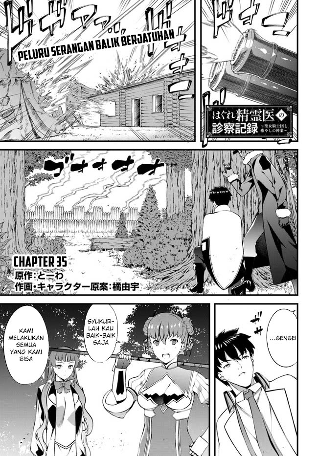 Chapter 35 - halaman 3